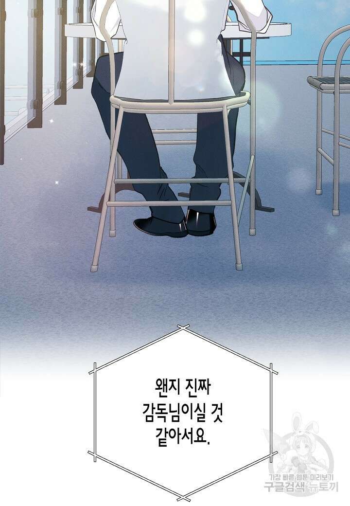 아카시아 20화 19