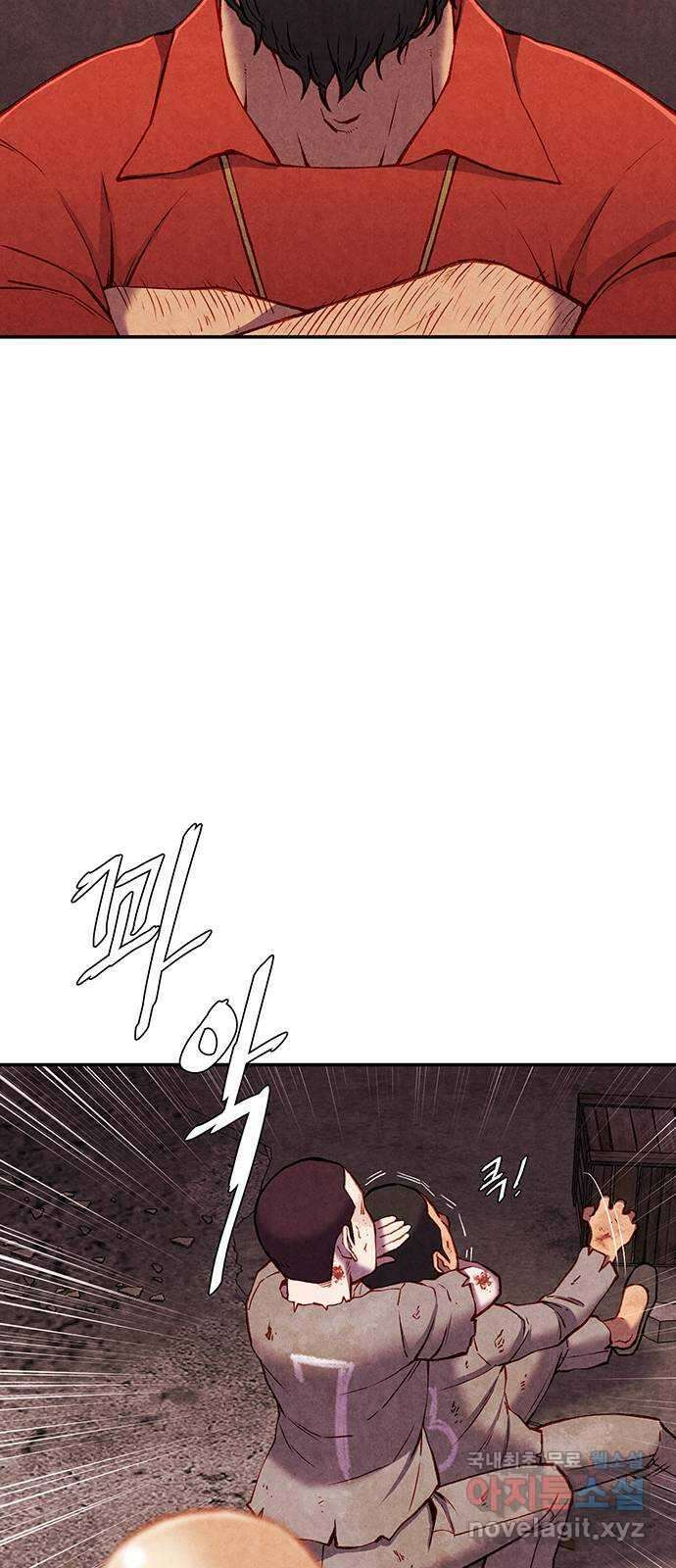 굿헌팅 19화 4