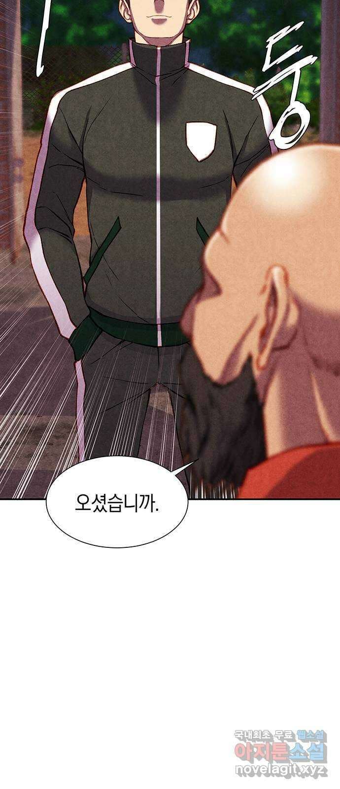 굿헌팅 19화 10