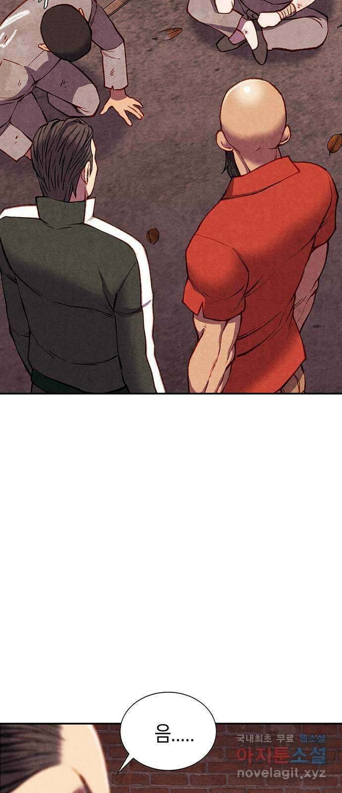 굿헌팅 19화 12