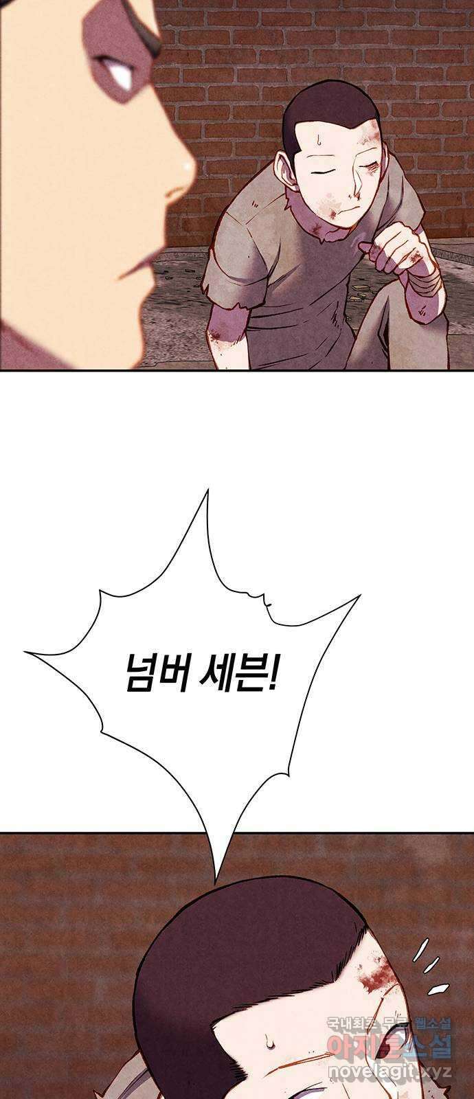 굿헌팅 19화 13