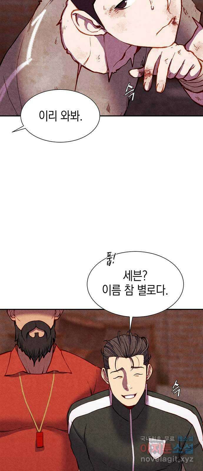 굿헌팅 19화 14
