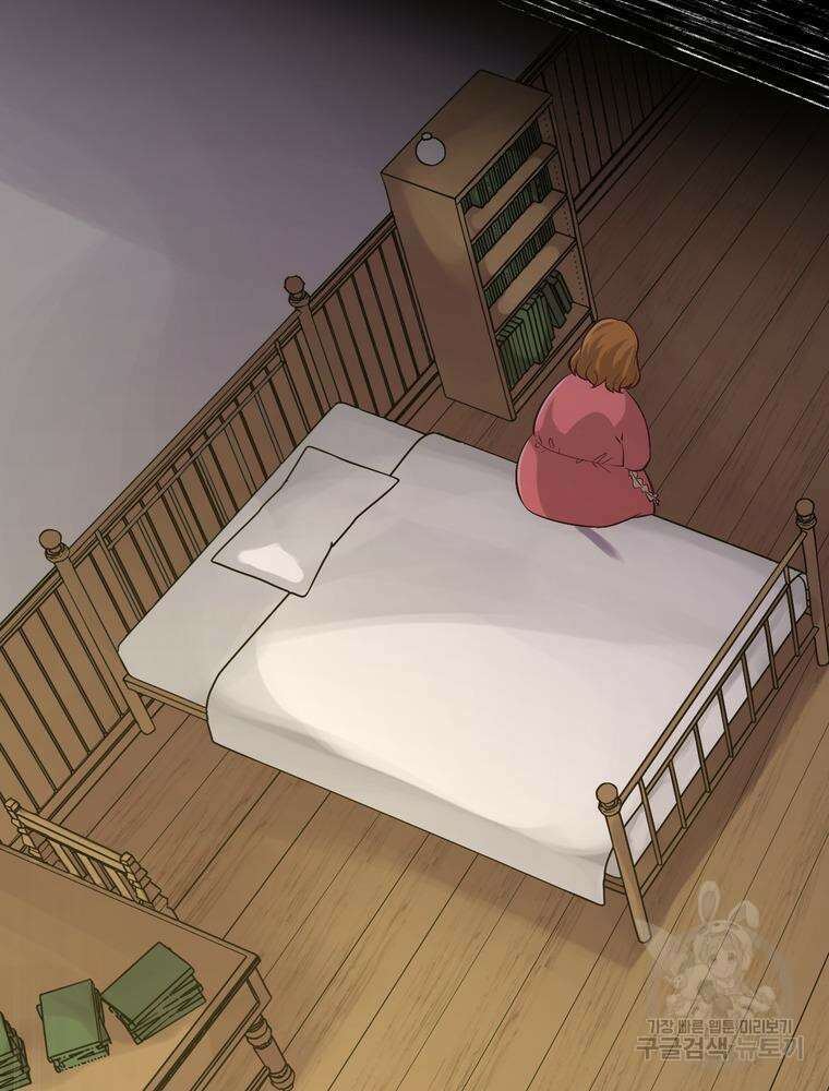악역영애 내 안의 모리아티 3화 10