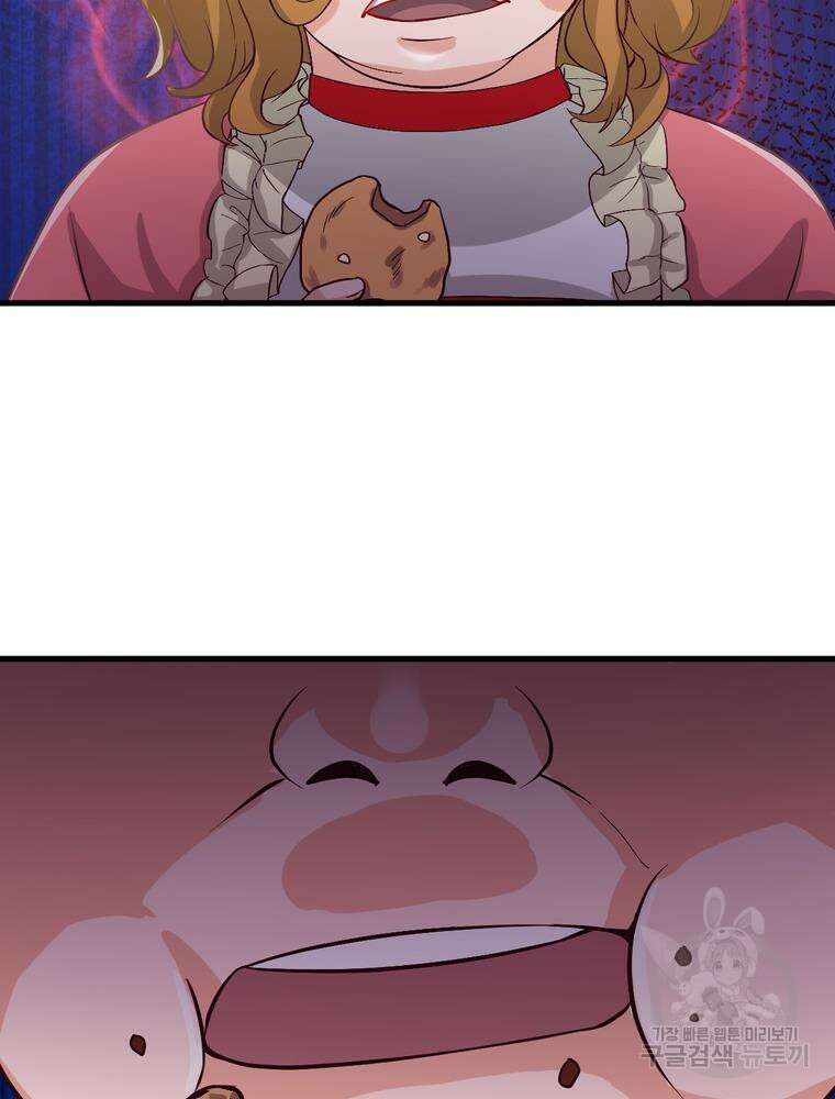 악역영애 내 안의 모리아티 3화 23