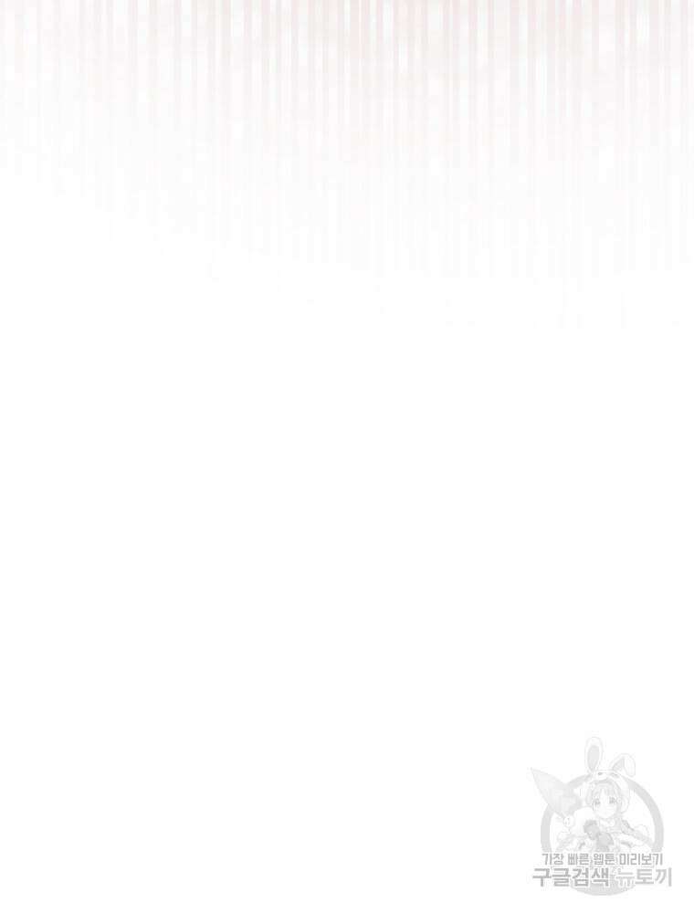 악역영애 내 안의 모리아티 3화 29