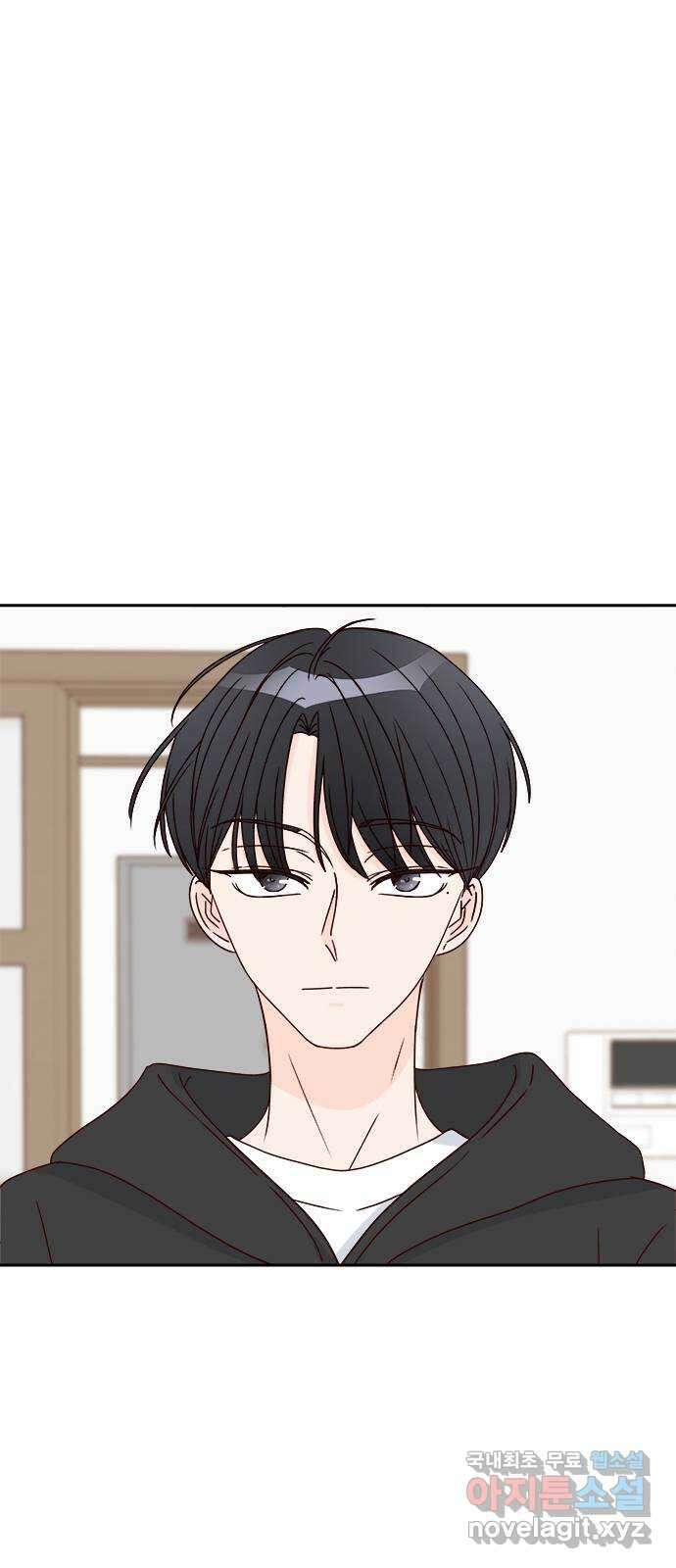 옆집남자 친구 45화 1