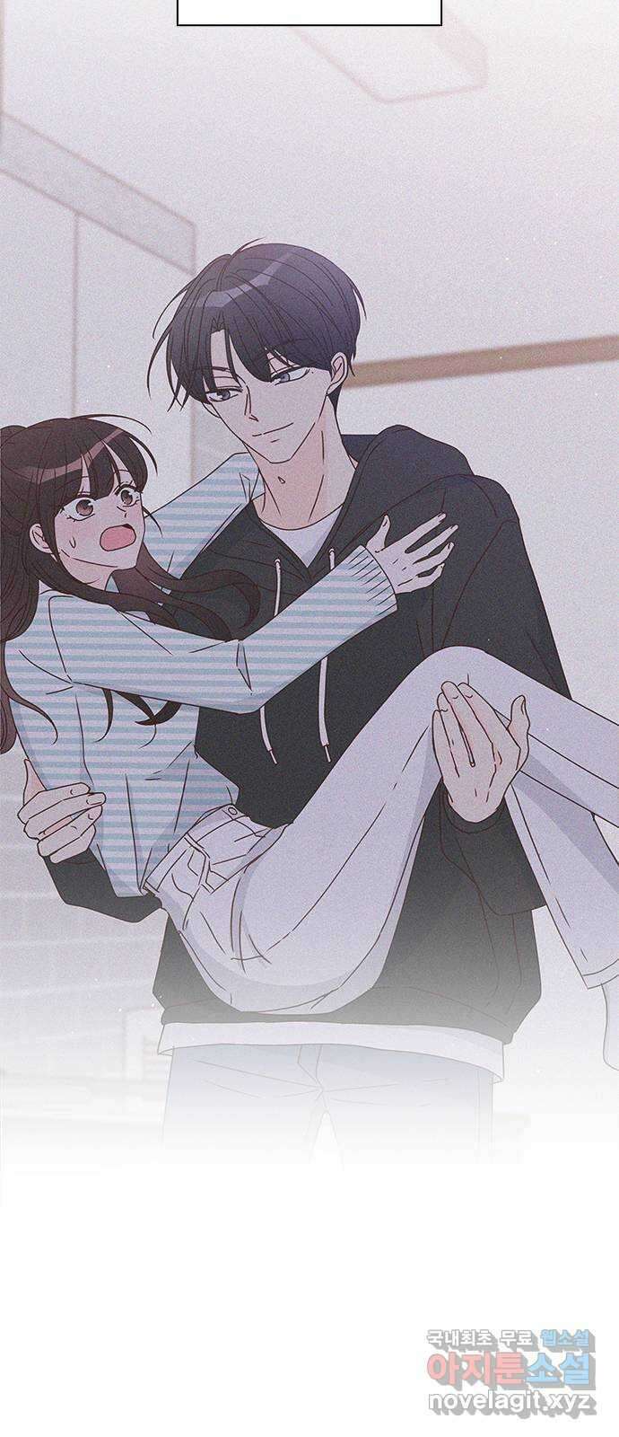 옆집남자 친구 45화 3