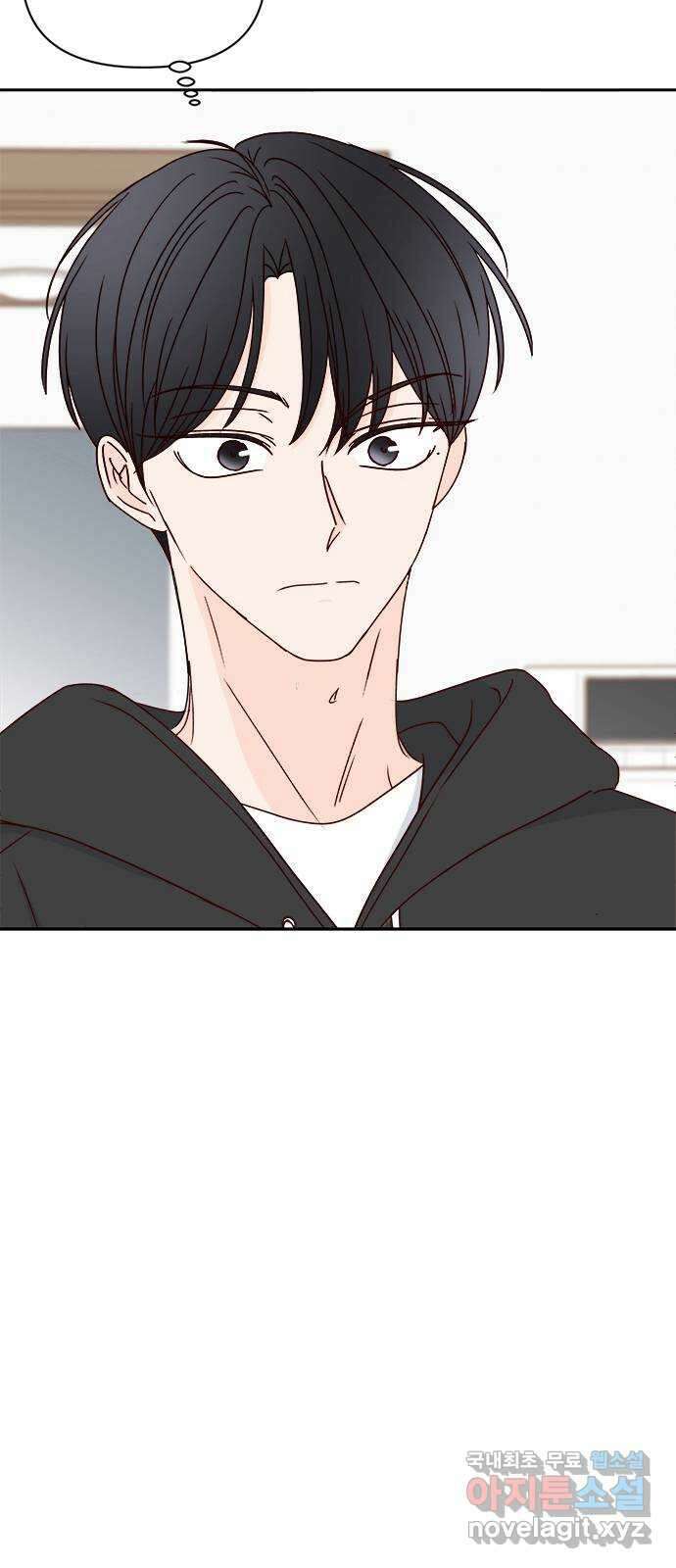 옆집남자 친구 45화 11