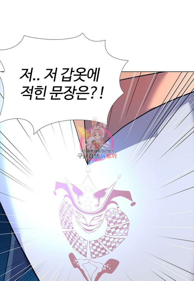겜잘알 2화 1