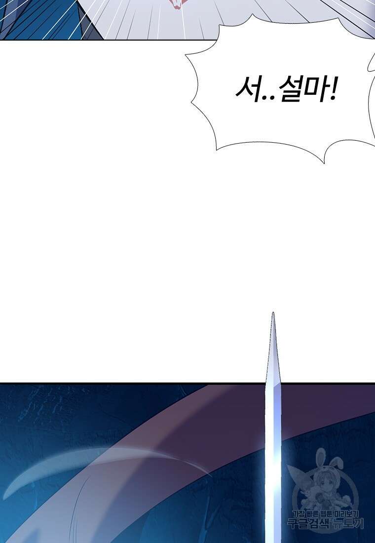 겜잘알 2화 2