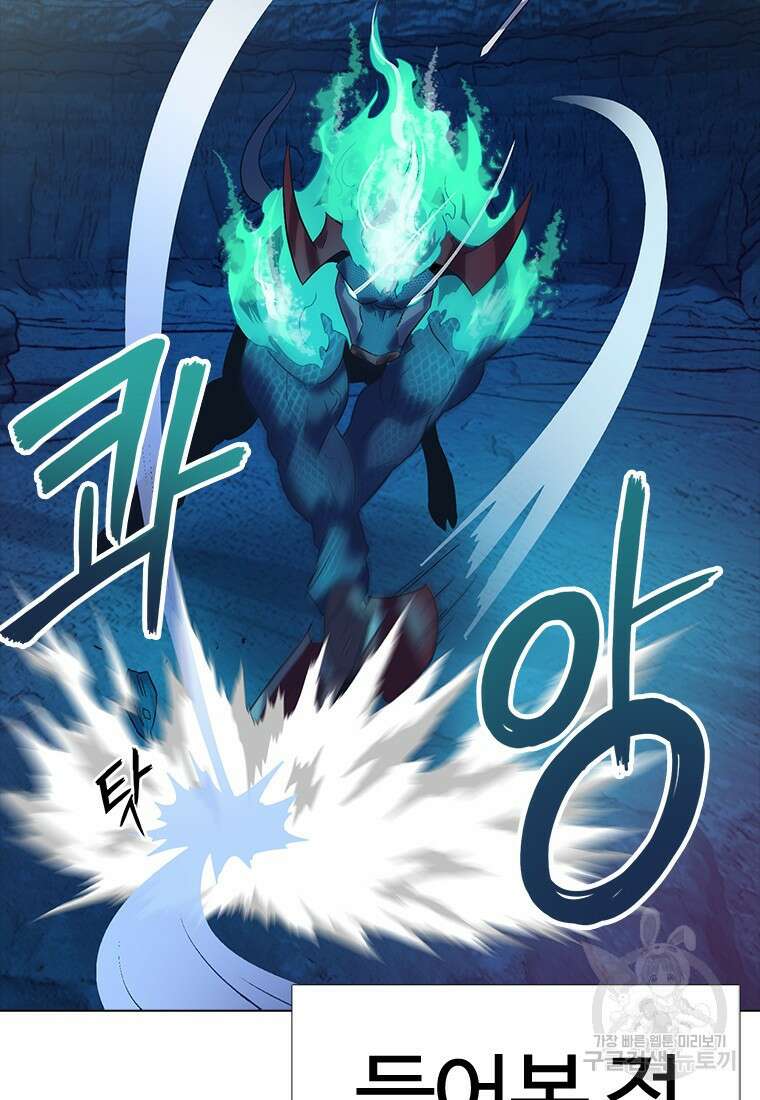 겜잘알 2화 9