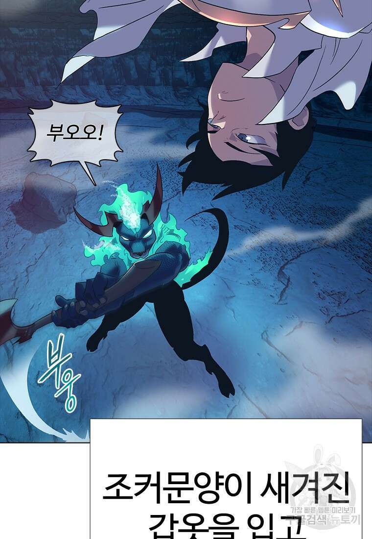 겜잘알 2화 11