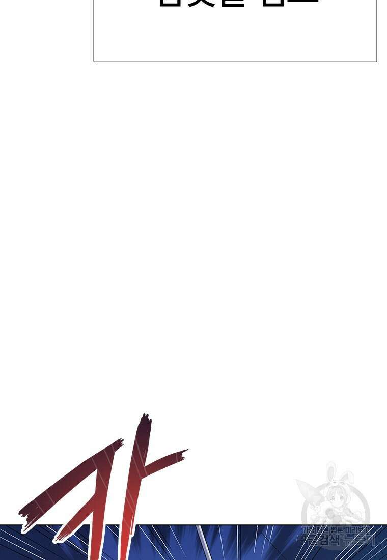 겜잘알 2화 12