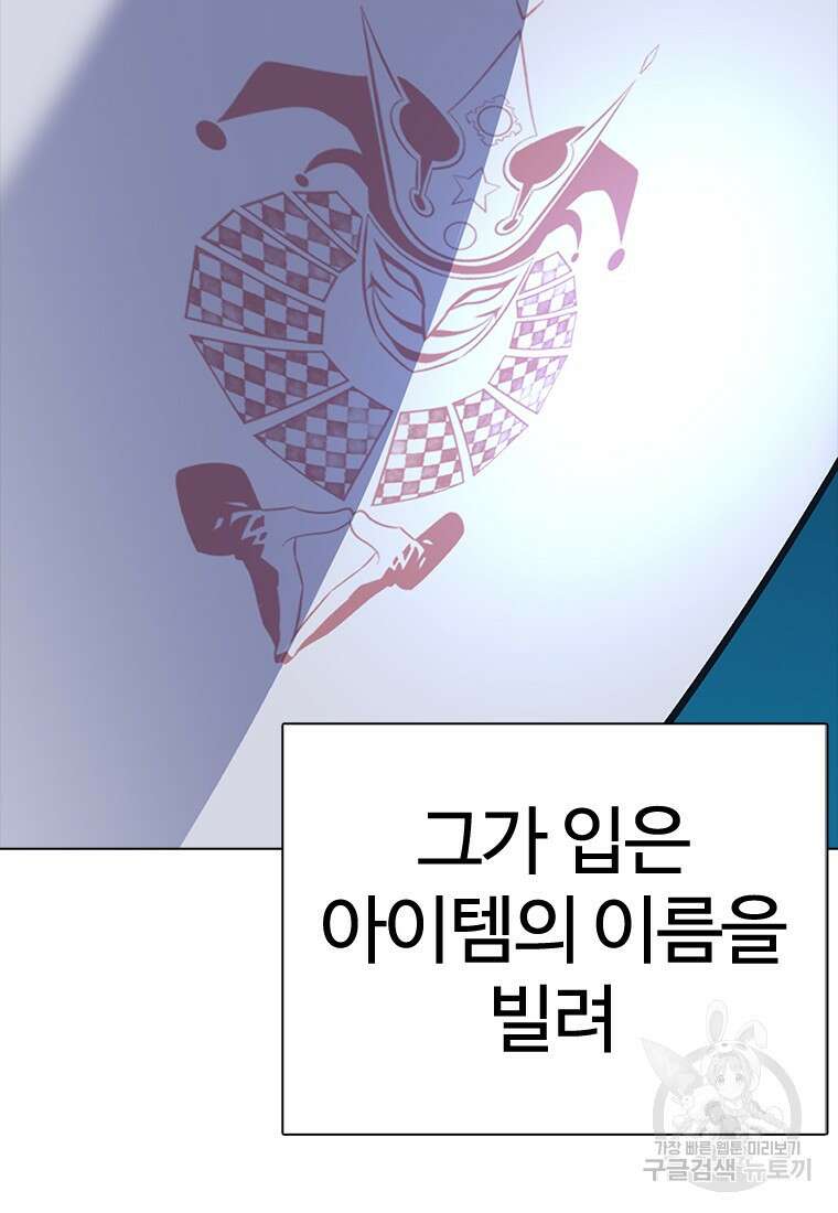 겜잘알 2화 17