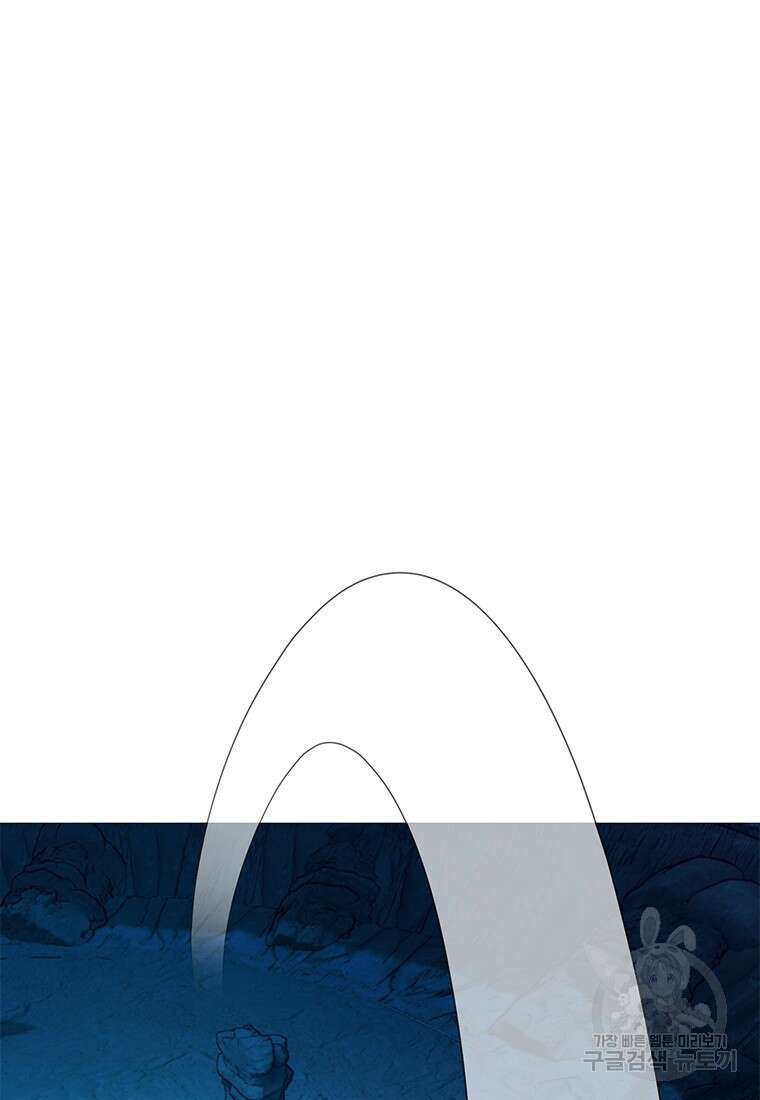 겜잘알 2화 21