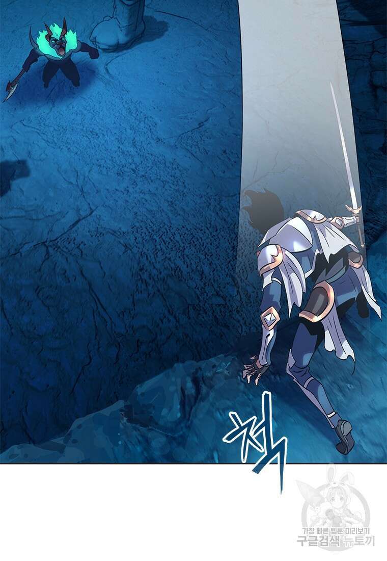겜잘알 2화 22