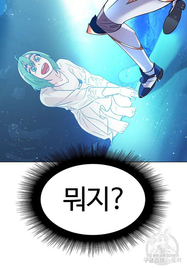 겜잘알 7화 2