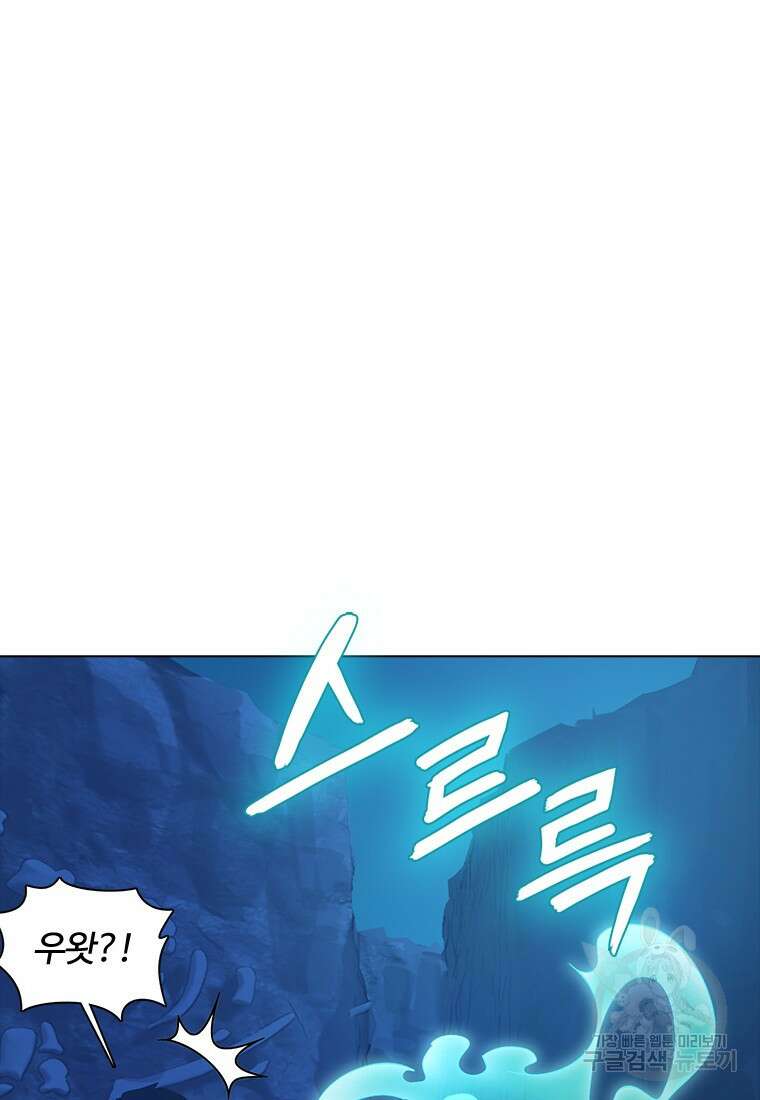 겜잘알 7화 13