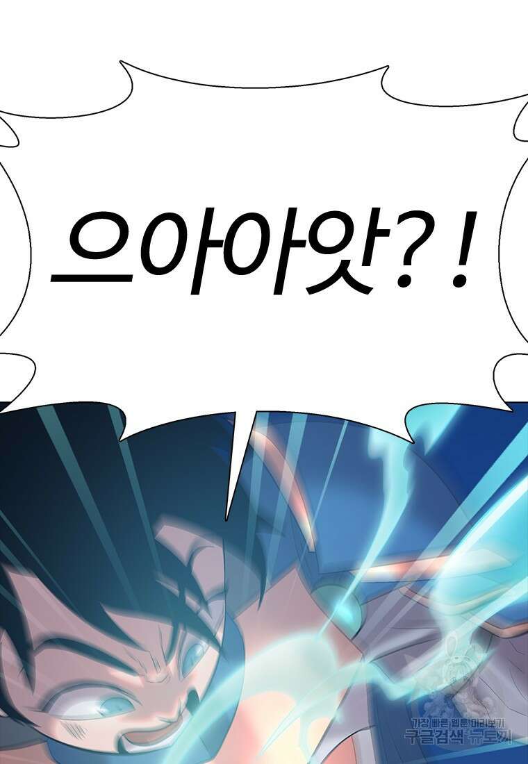 겜잘알 7화 15