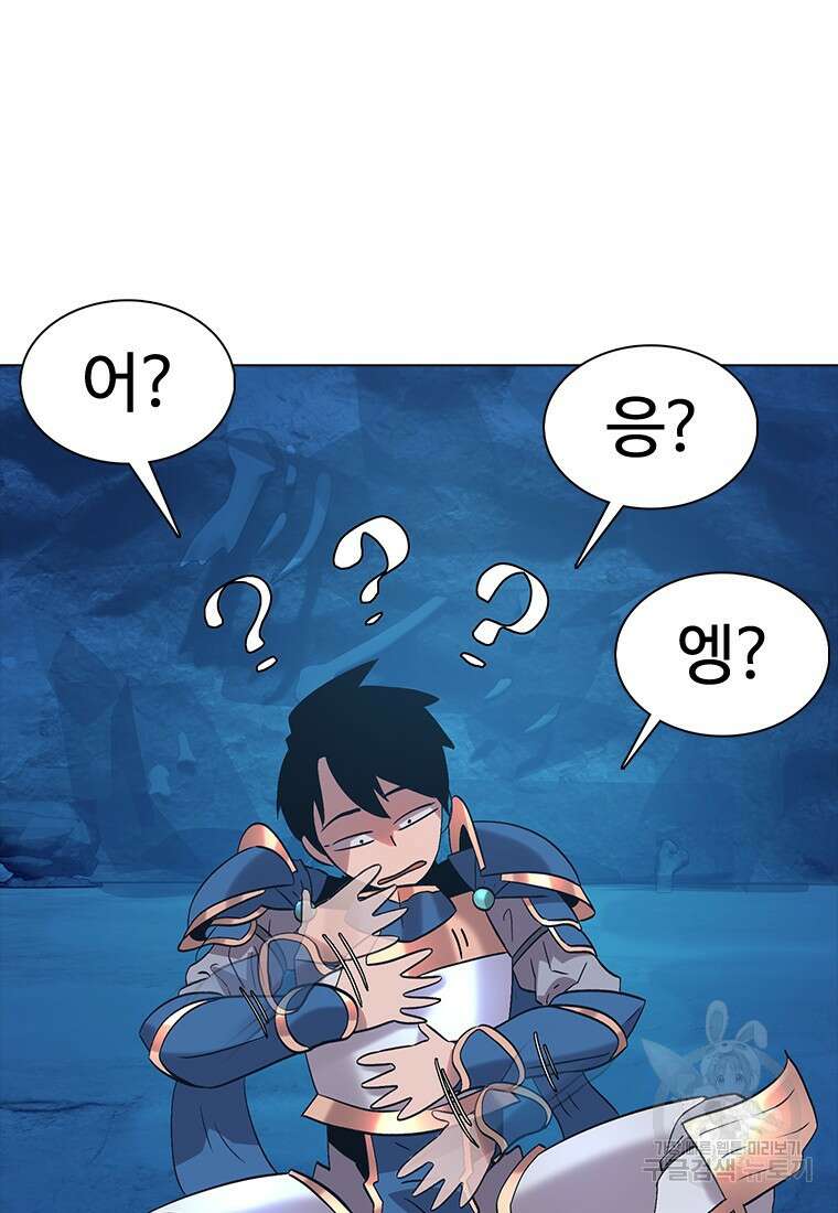 겜잘알 7화 17
