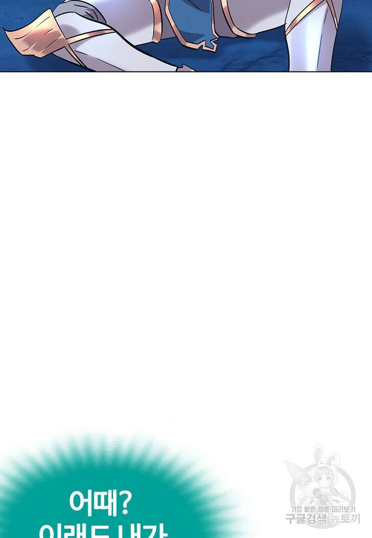 겜잘알 7화 18