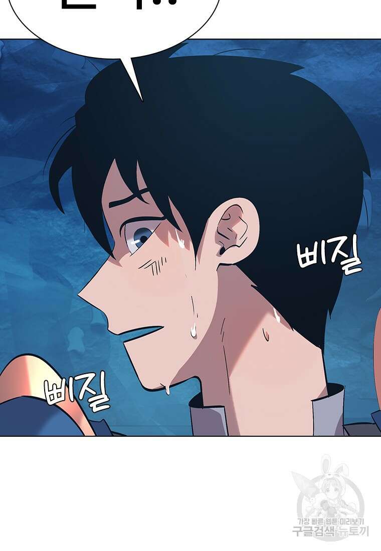 겜잘알 7화 21