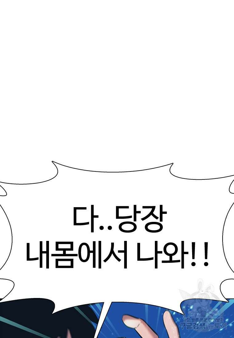 겜잘알 7화 26
