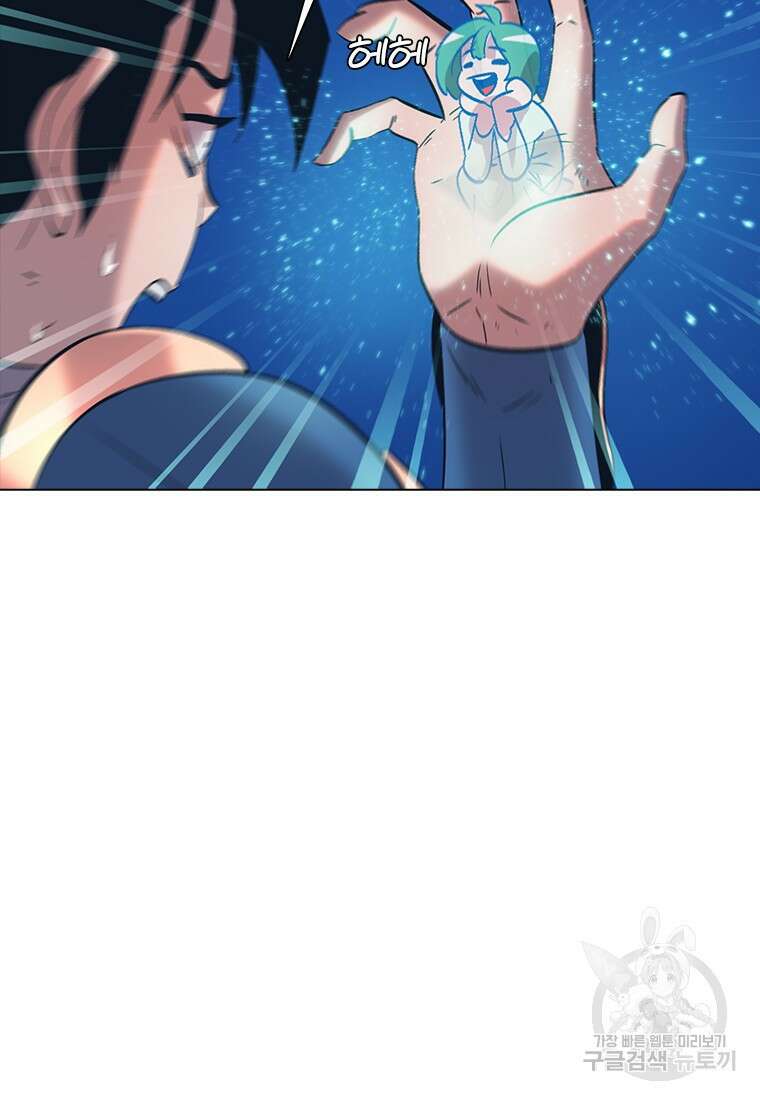 겜잘알 7화 27