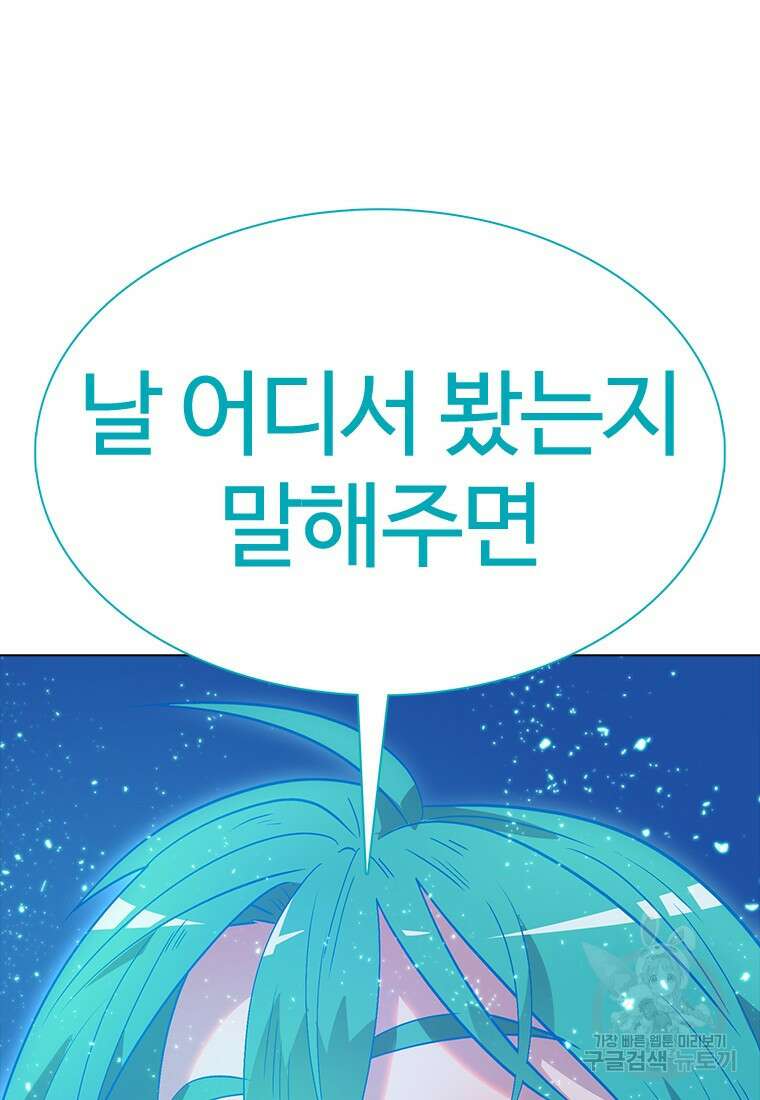 겜잘알 7화 28