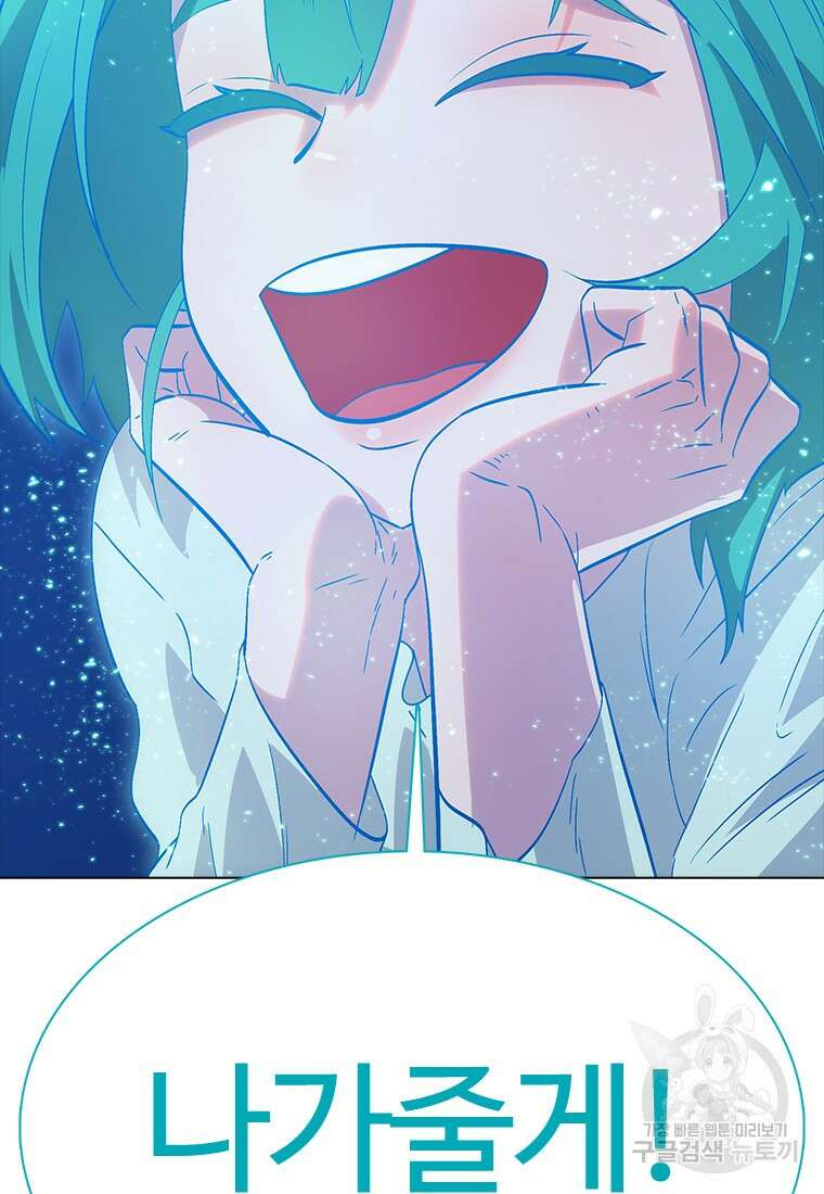 겜잘알 7화 29