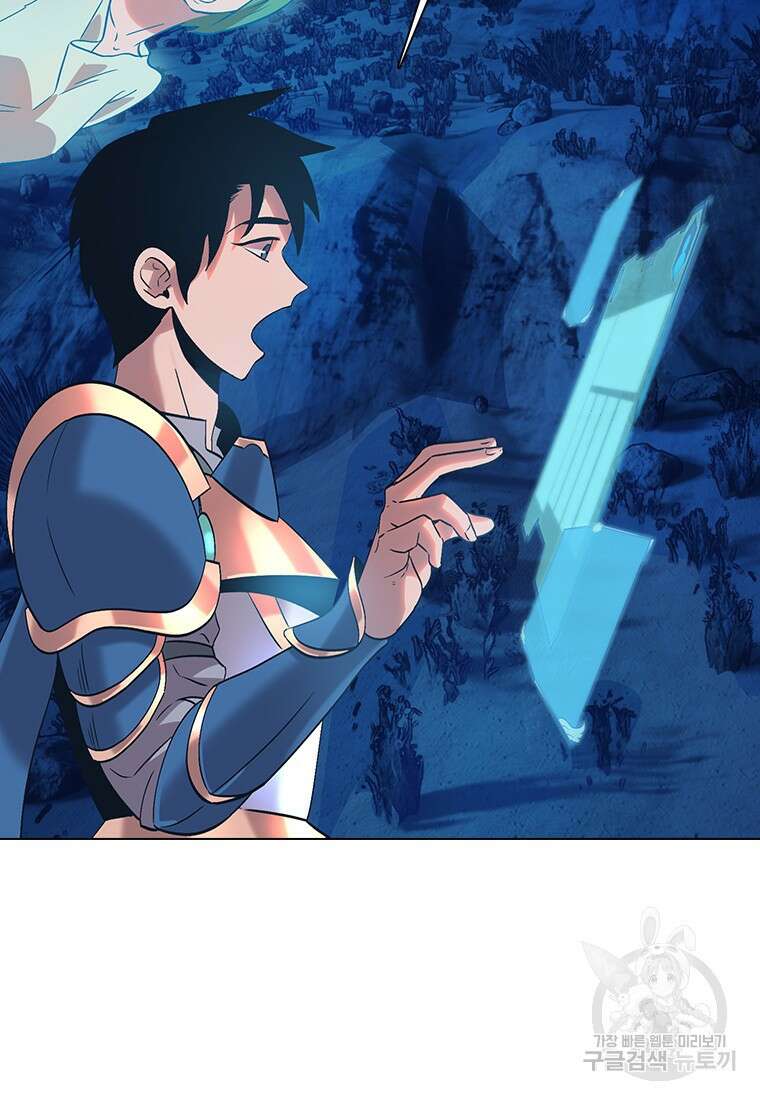 겜잘알 7화 36