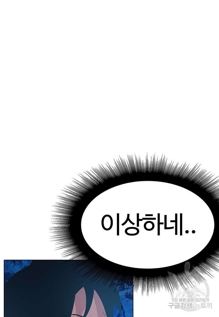겜잘알 7화 37