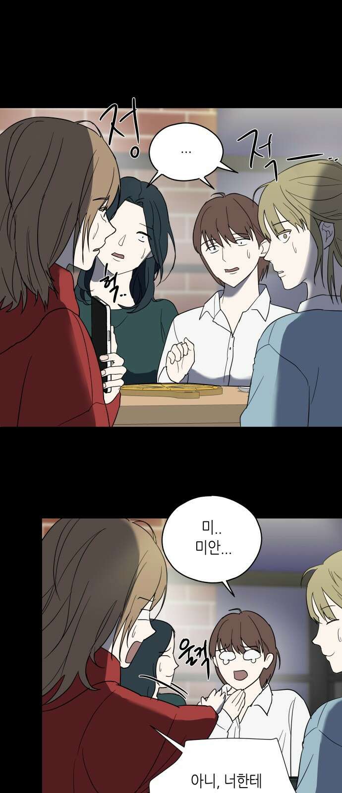 킬링대디 1화 20
