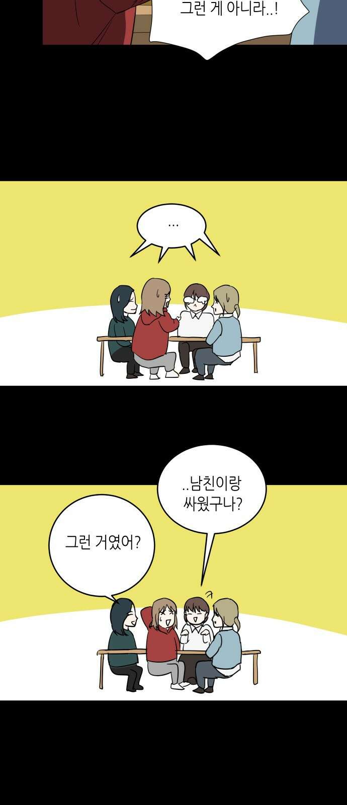 킬링대디 1화 21