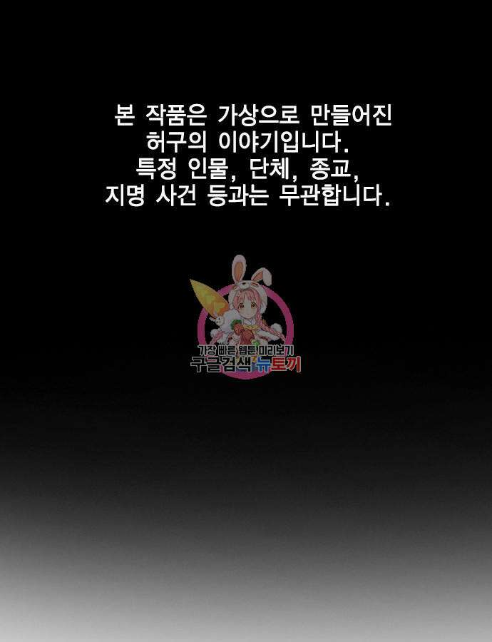 한림체육관 시즌2 24화 1