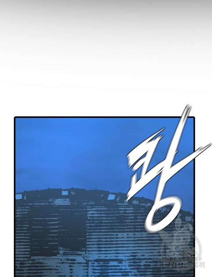 한림체육관 시즌2 24화 2