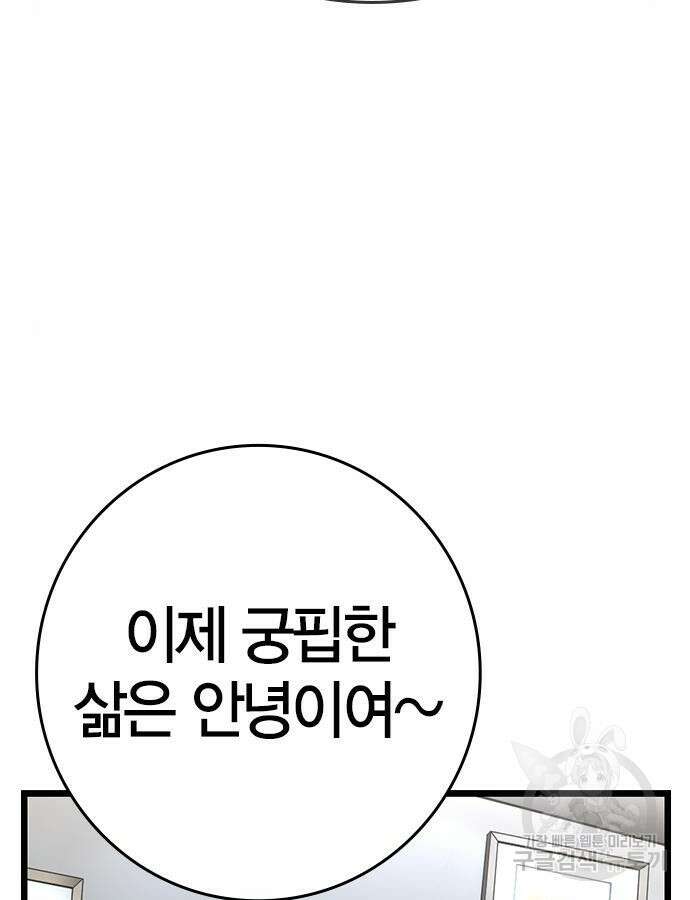 한림체육관 시즌2 24화 15
