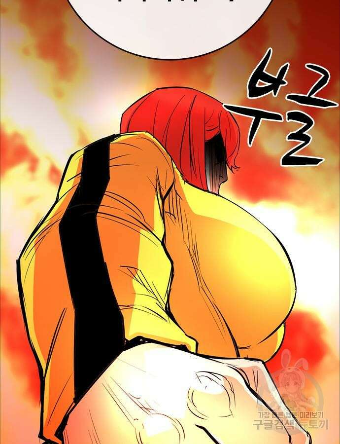 한림체육관 시즌2 24화 21