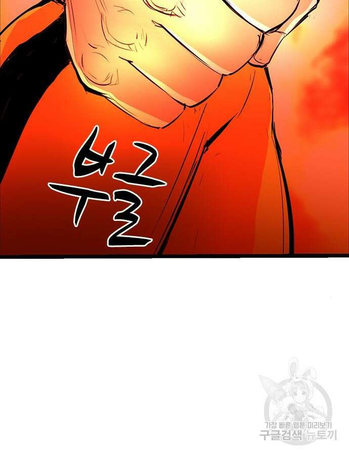 한림체육관 시즌2 24화 22
