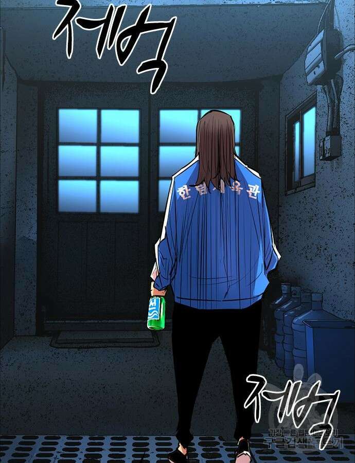 한림체육관 시즌2 24화 33