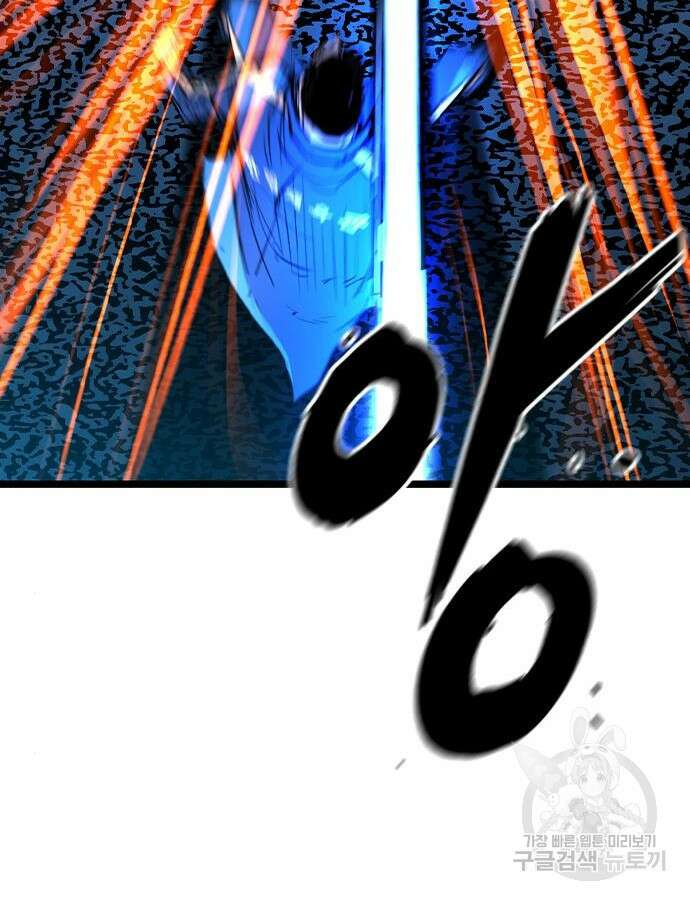 한림체육관 시즌2 24화 57