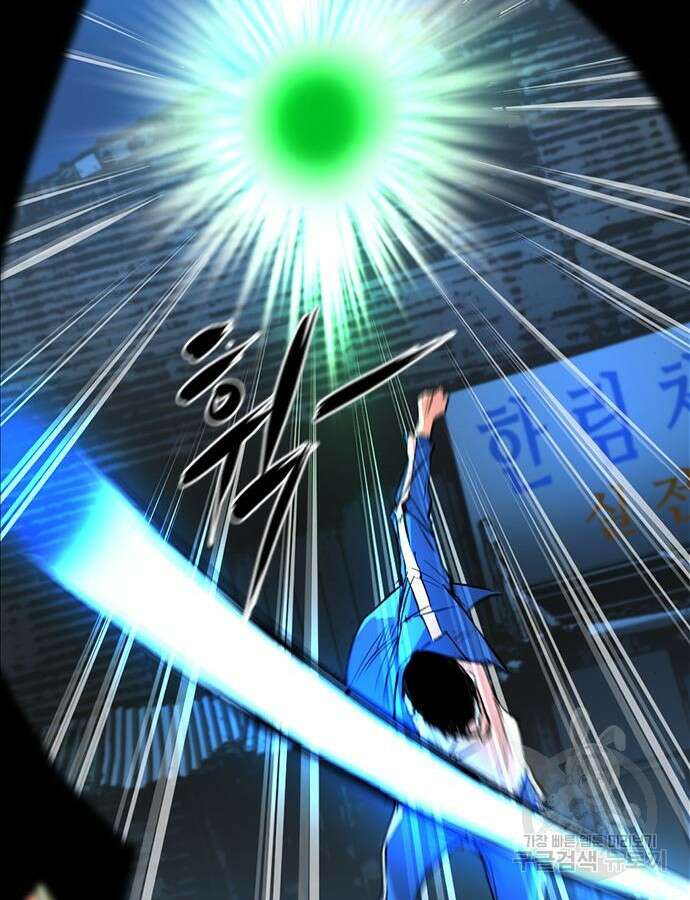 한림체육관 시즌2 24화 61