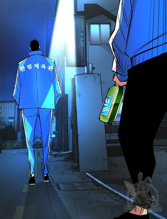 한림체육관 시즌2 24화 74