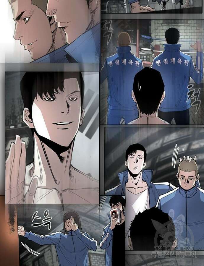 한림체육관 시즌2 24화 97