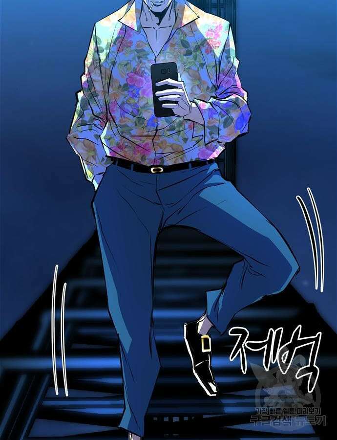 한림체육관 시즌2 24화 180