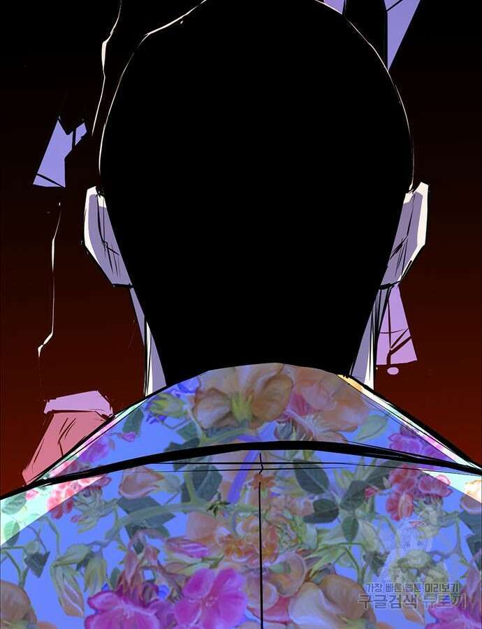 한림체육관 시즌2 24화 194