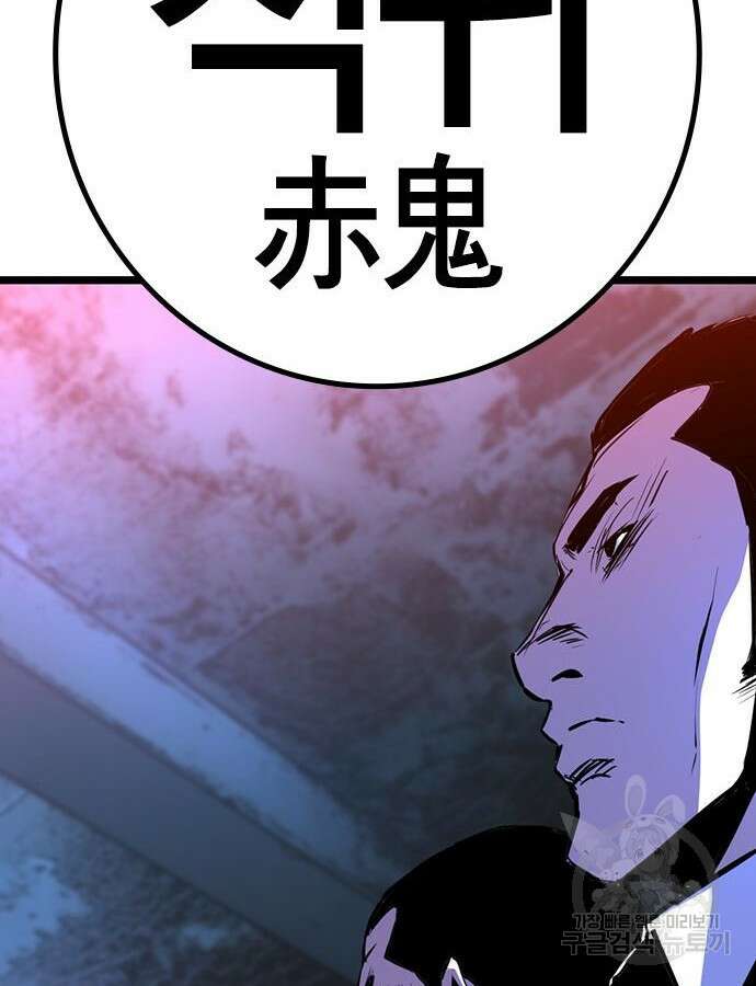 한림체육관 시즌2 24화 199
