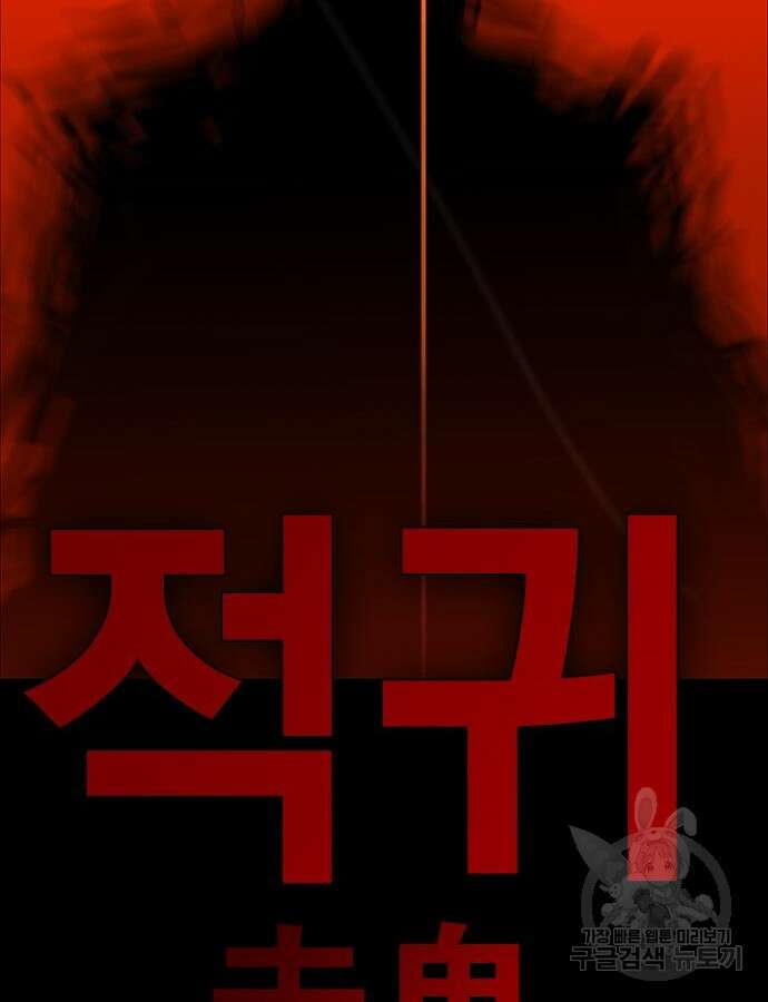 한림체육관 시즌2 24화 205