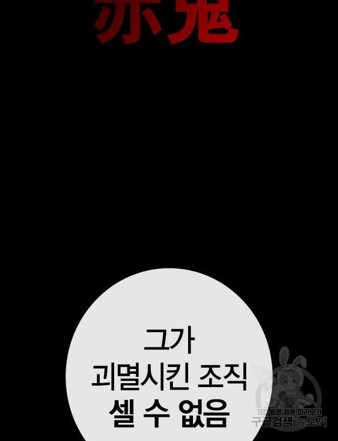 한림체육관 시즌2 24화 206