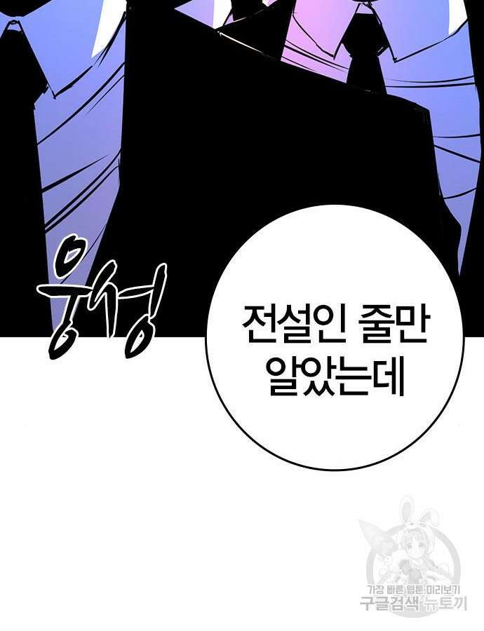 한림체육관 시즌2 24화 220